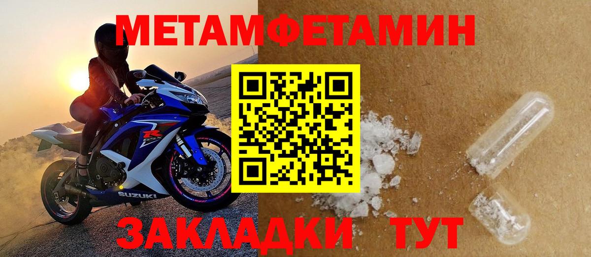 АМФЕТАМИН Розовый Нерюнгри