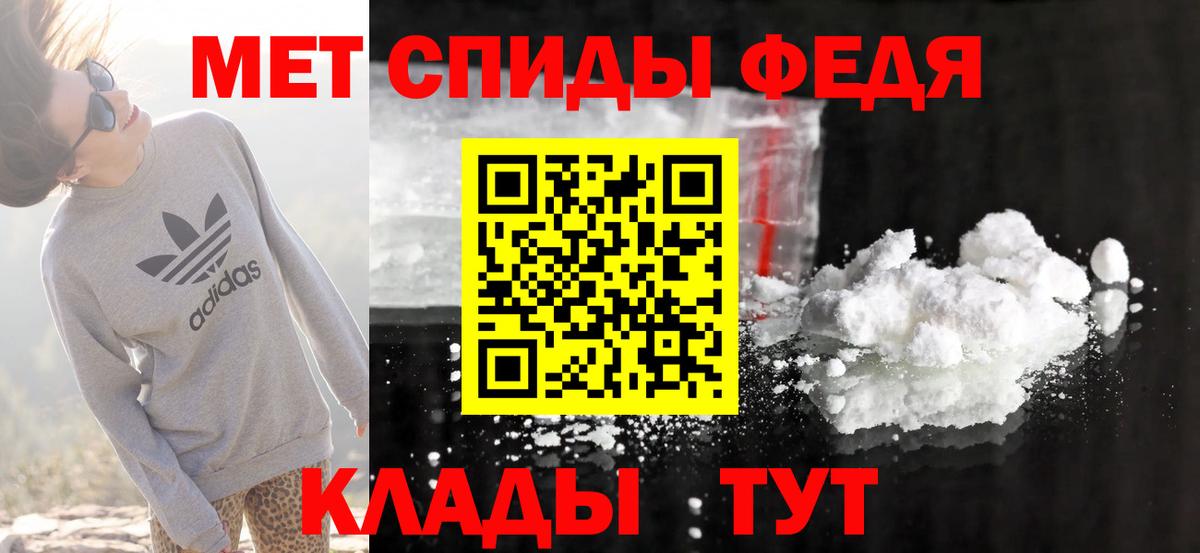 Нерюнгри  Amphetamine VHQ  Вход с VPN 