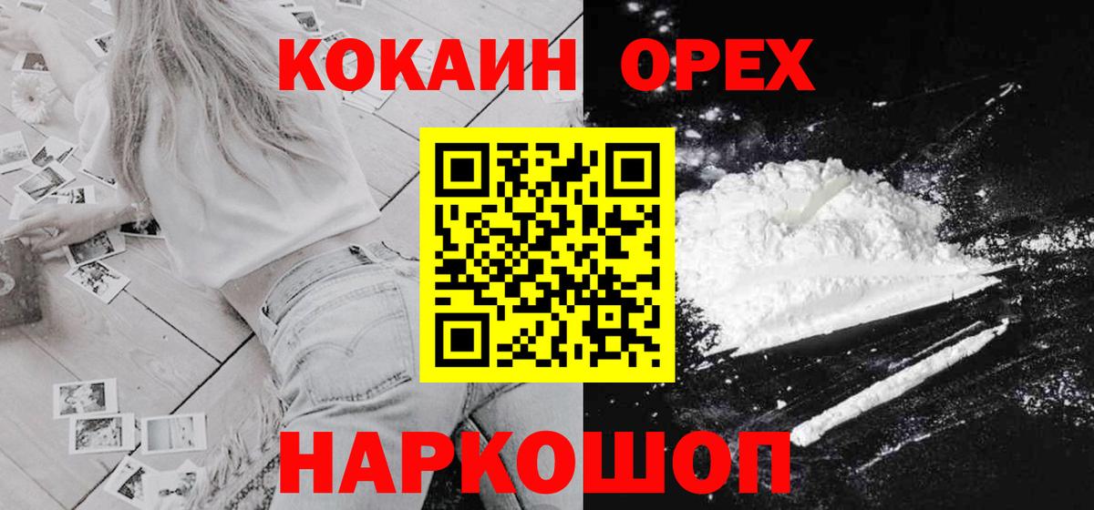 Кокаин Columbia Нерюнгри