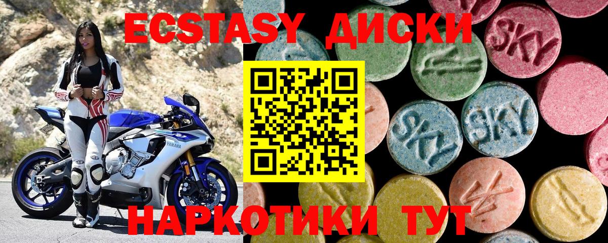ЭКСТАЗИ Дубай  Экстази ешки  Вход с VPN  Нерюнгри 
