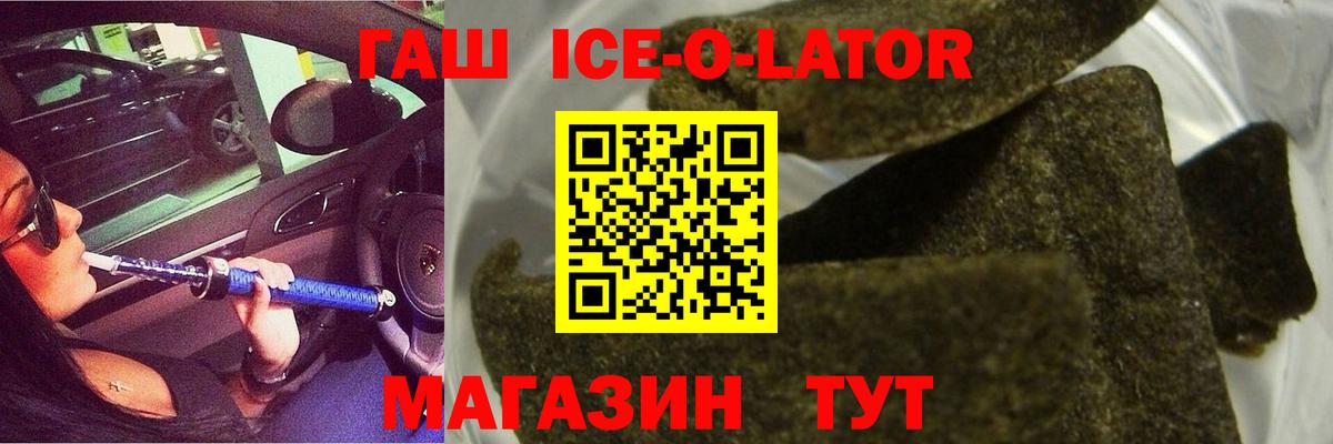 ГАШИШ гарик Нерюнгри
