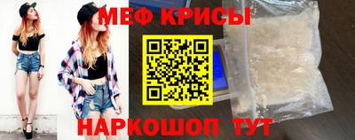 MDMA Татарск