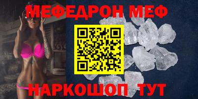 MDMA Татарск