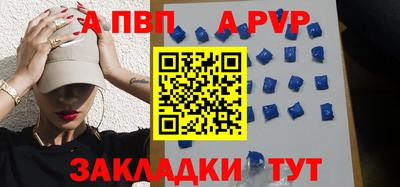 прущие крисы Тула