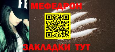 MDMA Татарск