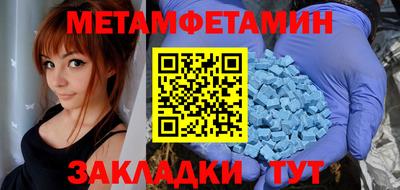 MDMA Татарск