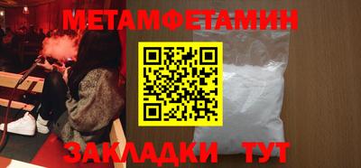 MDMA Татарск