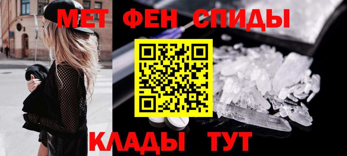 МЕТАМФЕТАМИН витя  МЕТАМФЕТАМИН витя  Нерюнгри  Вход с VPN 