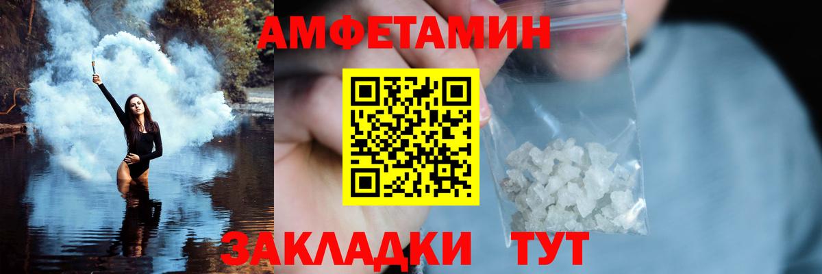 Метамфетамин витя Нерюнгри