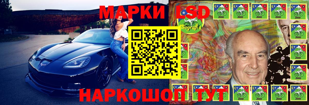 Марки N-bome 1500мкг Нерюнгри