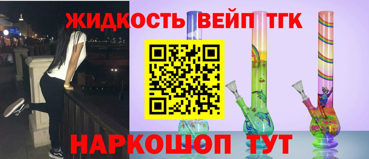 Бошки Шишки Нерюнгри